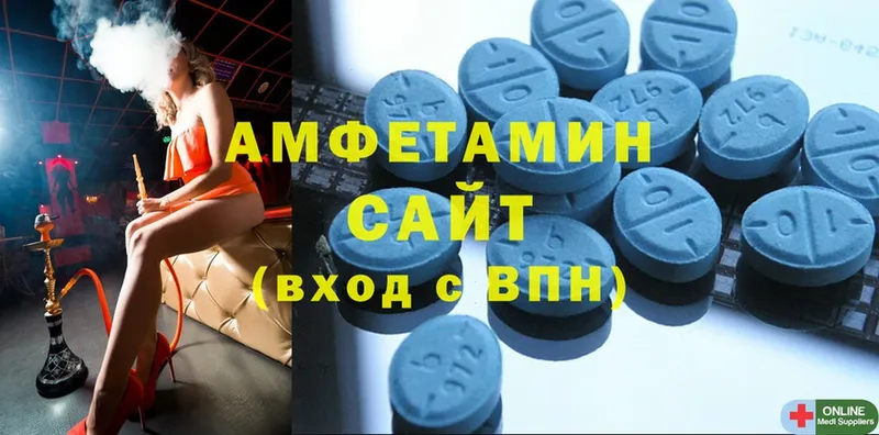 Amphetamine Розовый  Нововоронеж 