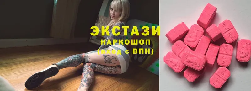 магазин  наркотиков  Нововоронеж  Ecstasy MDMA 