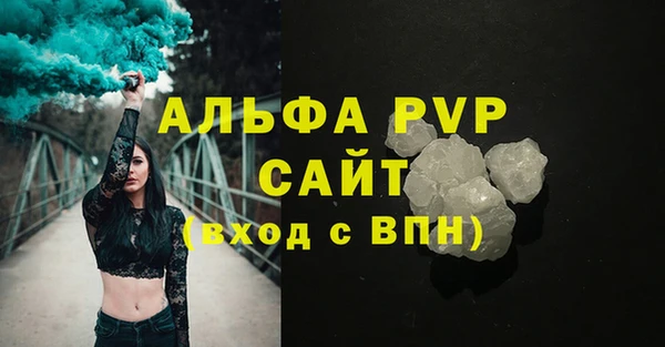 apvp Вязники