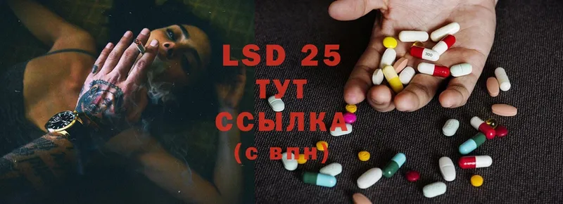 MEGA tor  Нововоронеж  LSD-25 экстази кислота 